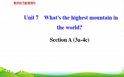 人教版八年级英语下册Unit 7 What’s the highest mountain in th