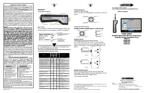 Omega UWBT系列蓝牙无线温度、湿度和pH传感器产品说明书