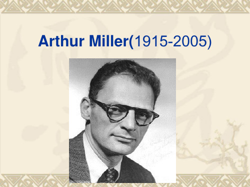 美国文学 阿瑟.米勒( arthur miller)