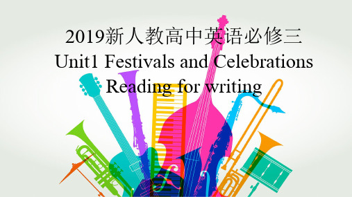 2019新人教高中英语必修三Unit 1--Reading for  writing公开课课件