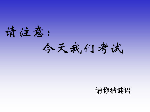 情绪知多少