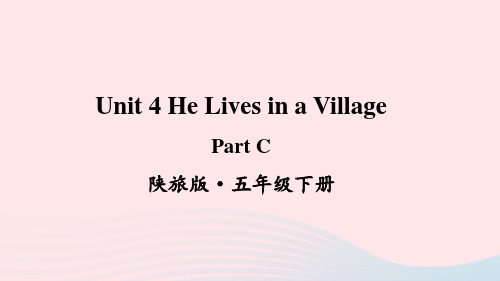 陕旅版五年级英语下册Unit 4Part C