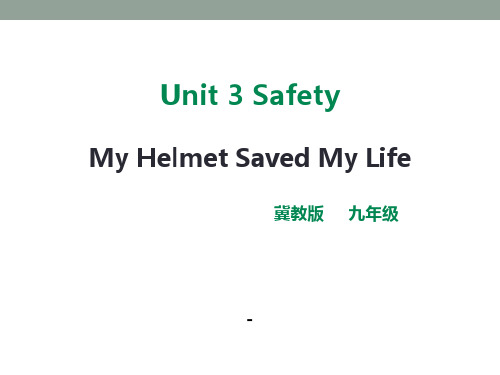 冀教版九年级lesson 15 my helmet saved my life 课件