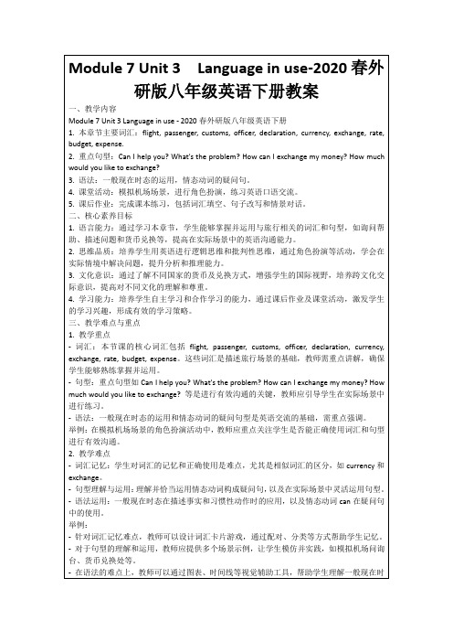 Module7Unit3 Languageinuse-2020春外研版八年级英语下册教案