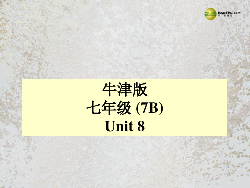 牛津译林初中英语七下Unit 8 Pets Reading 1课件 