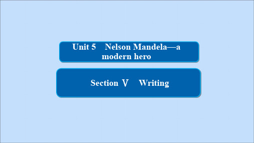 2019_2020学年高中英语Unit5NelsonMandela_amodernheroSectionⅤWriting课件新人教版必修1