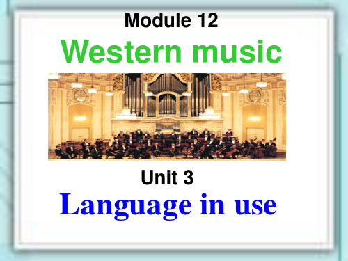 2013新外研版七年级英语下M12-U3