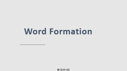 Word Formation英语构词法PPT课件