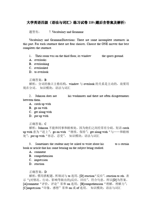 大学英语四级(语法与词汇)练习试卷110(题后含答案及解析)