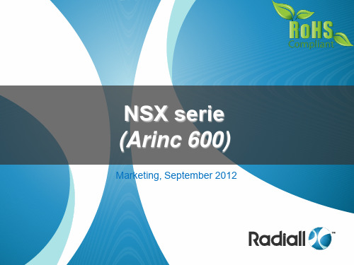 符合Rohs标准的NSX Arinc 600系列航空连接器介绍