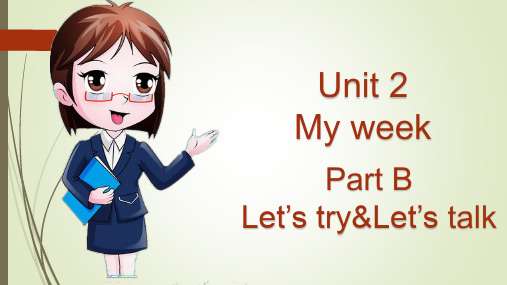 人教版五年级英语上册第二单元 Unit 2 My week Part B Let's talk