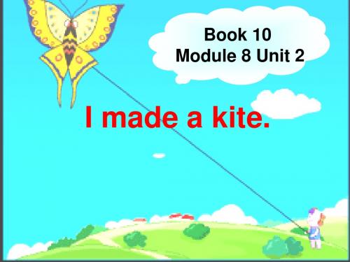 外研版(三起)五下Module 8 Unit 2《I made a kite》ppt课件2