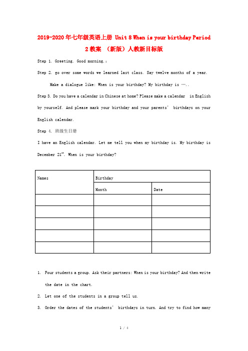 2019-2020年七年级英语上册 Unit 8 When is your birthday Per