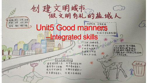 8B Unit5 Integrated skills 课件(共20张PPT)