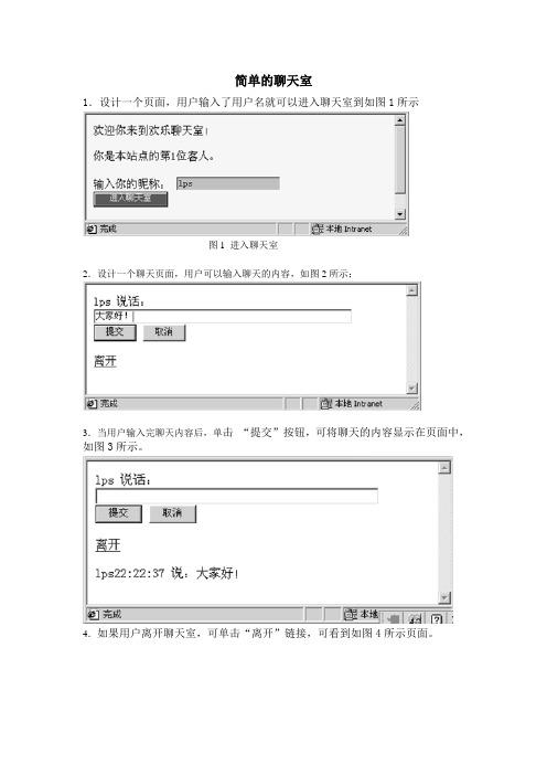 WEB应用系统开发能力考核题17