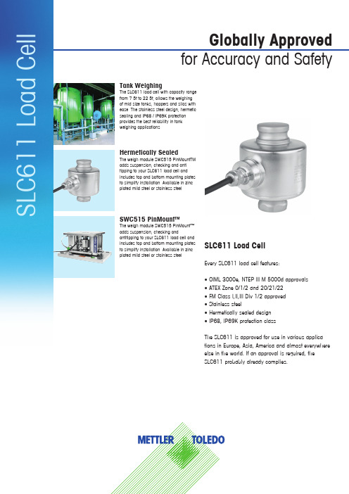 SLC611加力传感器全球认可的准确性和安全性说明书