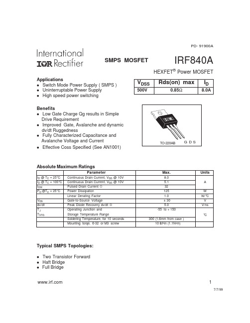 IRF840A中文资料