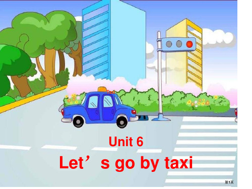 牛津苏教四下Unit6Let’sgobytaxipartBC课件市公开课金奖市赛课一等奖课件