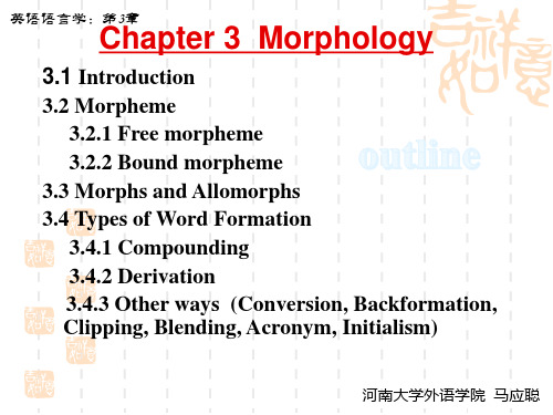 语言学第三章chapter3