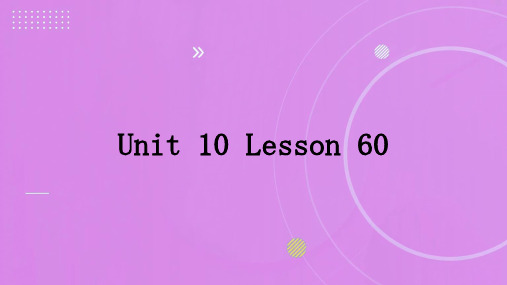 Unit 10 Lesson 60 Get a Good Education课件 冀教版英语九年级全