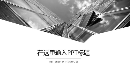 原创顶级亮丽个性几何图形渐变工作报告ppt模板