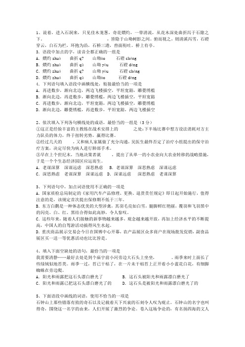 2015吉林省高考语文真题试卷考试重点和考试技巧