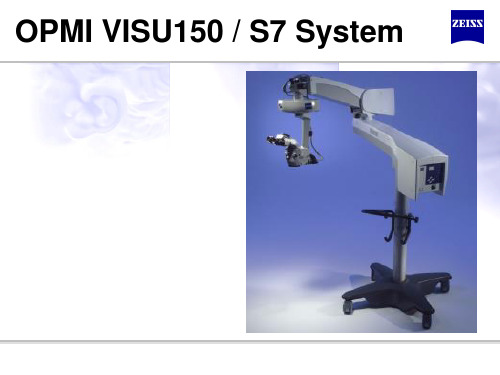 蔡司手术显微镜PPT演示课件