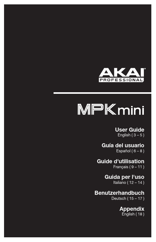 AKAI MPK mini 用户指南说明书