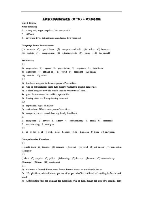 全新版大学英语综合教程Unit1-3 A课文课后答案