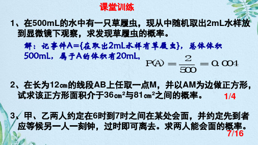 命题的概念及例子