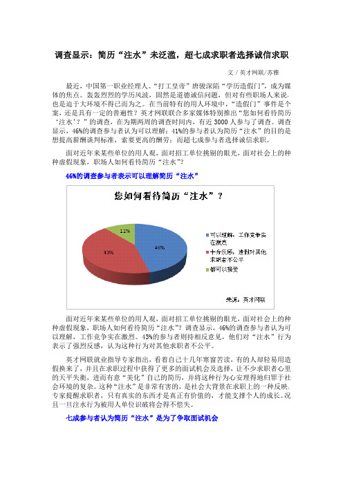 最近,中国第一职业经理人、“打工皇帝”唐骏深陷“学历造假门