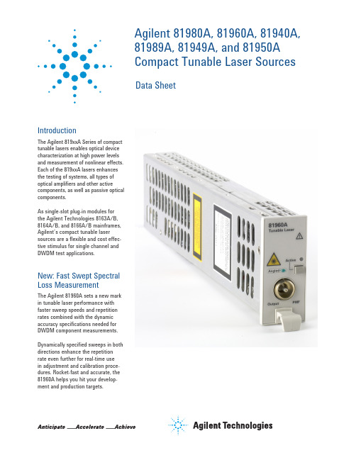 Agilent 819xxA系列可调激光源数据手册说明书