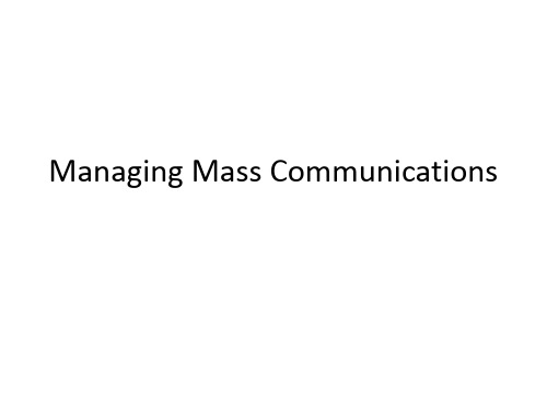 【市场营销英文版】11Mass Communications