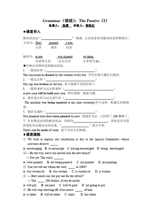 北师大版必修一Unit3Lesson1Festivals语法导学案Microsoft Word 文档