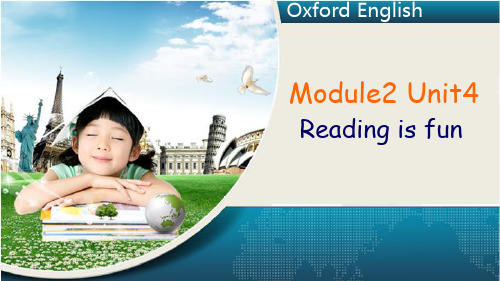 小学英语优质公开课PPT课件:Reading is fun