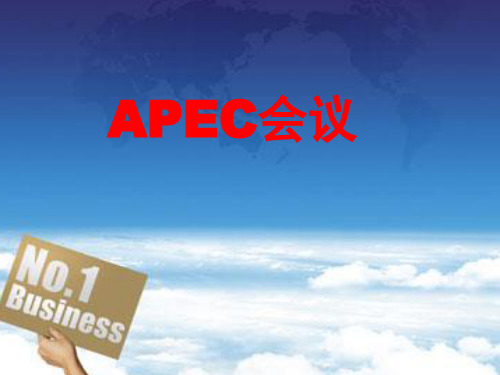 APEC会议公开课获奖课件