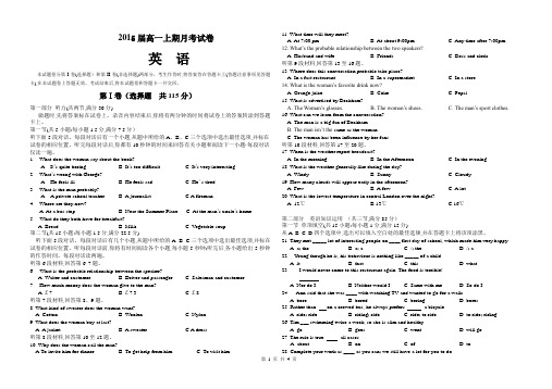 2015届高一上期月考试卷英语试卷 Microsoft Word 文档