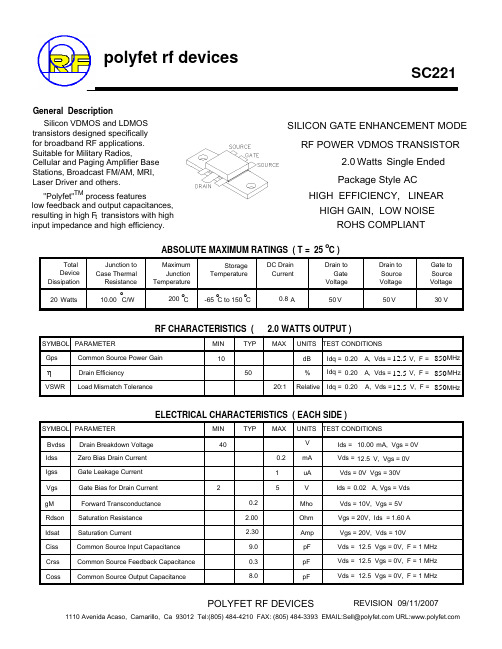 SC221资料