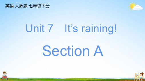 人教版七年级英语下册 Unit 7 期末复习 练习题教学课件PPT初一公开课