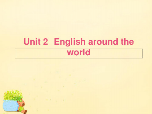 春高中英语 Unit 2 English around the world Section Ⅰ Wa