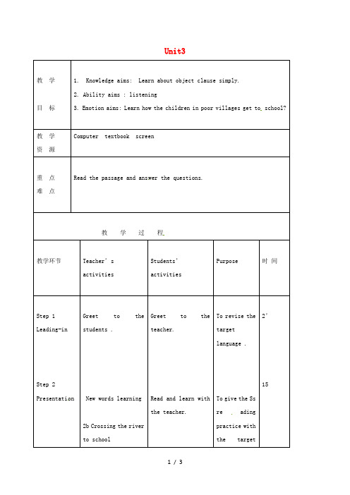七年级英语下册Unit3HowdoyougettoschoolSectionB教案人教