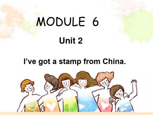 三起外研版六年级英语上册课件Module 6 Unit 2 I've got a stamp from China