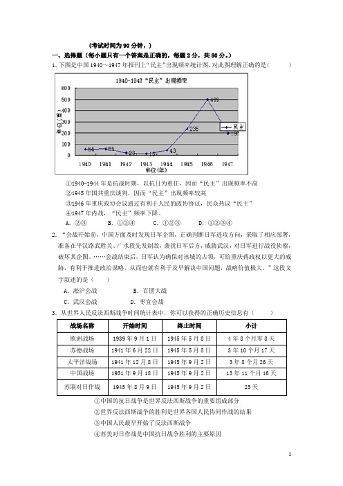 广西南宁市马山中学高一历史下学期期末考试试题新人教版