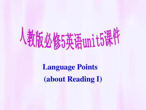 reading 1 知识点