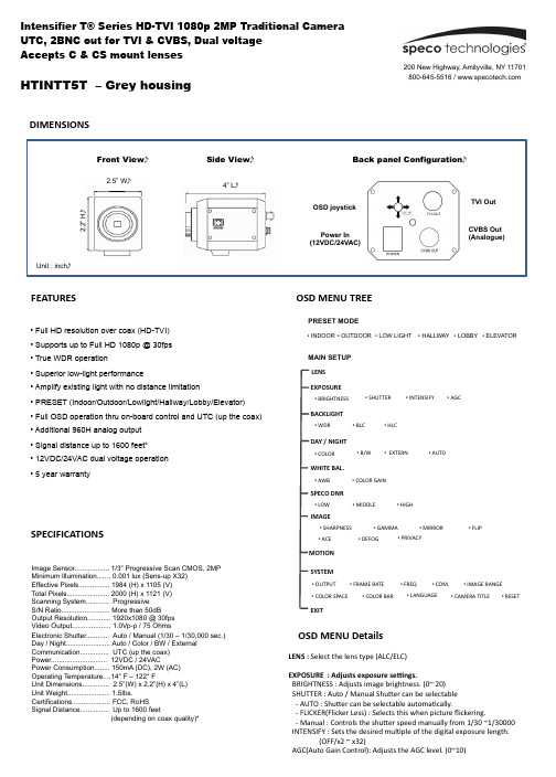 Intensifier T Series HD-TVI 1080p 2MP 传统摄像头说明书