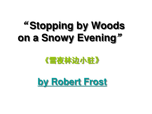 StoppingbyWoodsonaSnowyEvening专业知识讲座