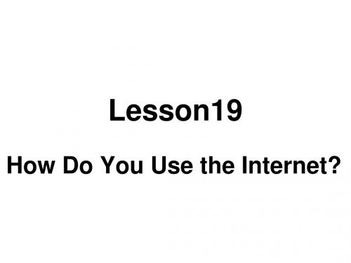 初二下英语冀教版课件lESSON19