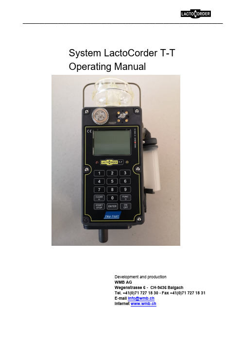 System LactoCorder T-T 操作手册说明书