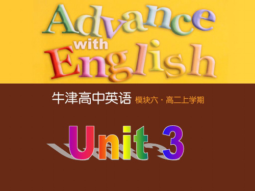 牛津英语模块六Unit3 Grammar and usage