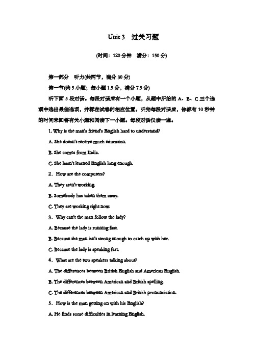 最新精编高中人教版必修二高一英语unit 3 computers过关习题及解析